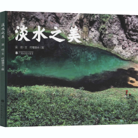 音像淡水之美吴烜,柠檬潜水