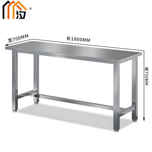 汐平板桌180cm张