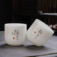 千禧渡 精美白陶瓷茶杯可定制款