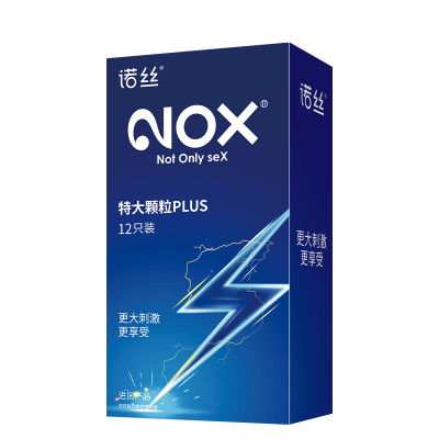 诺丝NOX避孕套特大颗粒PLUS12只装安全套情趣成人性用品