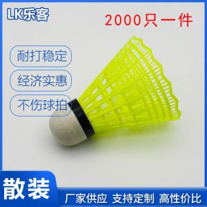 筒装3只6只12装软泡沫头娱乐训练网销热款批发羽毛球