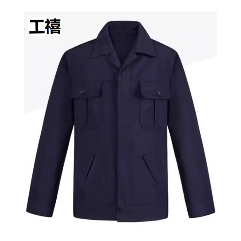 工禧 蓝色涤棉纱卡工作服 350克 套