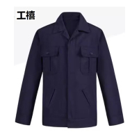 工禧 蓝色涤棉纱卡工作服 350克 套