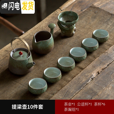 三维工匠 日式荷叶莲蓬小茶台功夫茶具套装 简约家用陶瓷茶盘泡茶套装 提梁壶基础套装10件