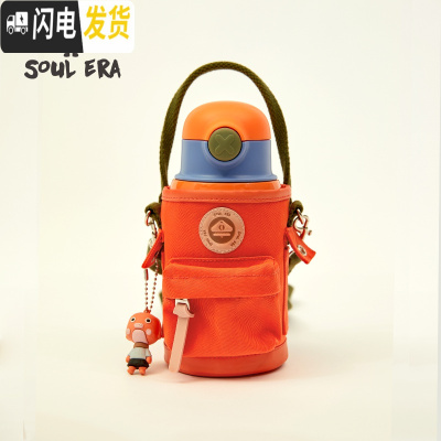 三维工匠新年儿童保温杯水壶DIY背带吸管两用男女幼儿园学生水杯斜跨 口袋款奥伦橙
