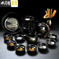 三维工匠茶具套装家用简约全半自动功夫茶杯防烫石磨建盏金木叶懒人泡茶器 黑釉两金叶石磨茶具(14件)