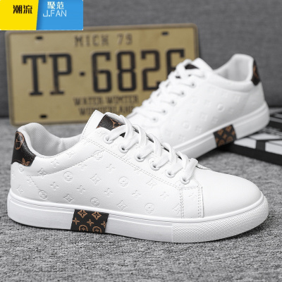 聚范小白鞋男春季2024新款韩版潮流百搭休闲运动鞋子男夏季男透气板鞋