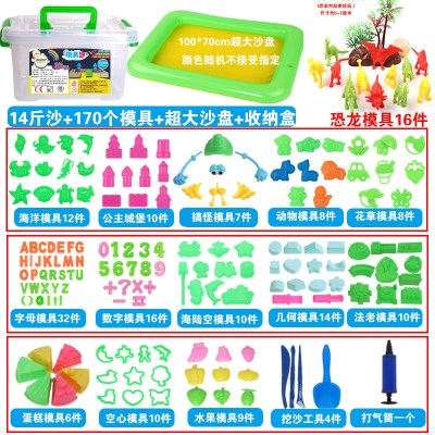 太空玩具沙子魔力动力沙套装安全散沙儿童橡皮泥彩泥粘土彩沙14斤170模具气垫大收纳盒粉色