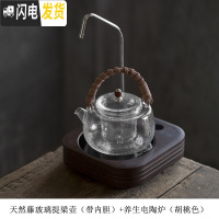 三维工匠玻璃煮茶壶电陶炉烧水壶耐热天然藤编玻璃提梁壶功夫茶具套装 天然藤编玻璃提梁壶(带内胆)+养生电陶炉--胡桃色