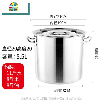 商用不锈钢桶带盖不锈钢汤桶大容量油桶家用储水桶卤水桶汤锅米桶 FENGHOU 直径30高30豪华耳20升