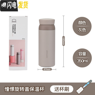 三维工匠保温杯简约创意不锈钢水杯男女士户外茶杯学生便携杯子 灰色350-旋转盖[哑光面]