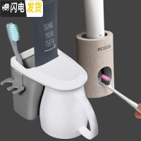 三维工匠卫生间牙刷架漱口杯架壁挂刷牙杯牙具收纳架电动牙刷置物架情侣款 单人牙刷架灰白+牙膏器