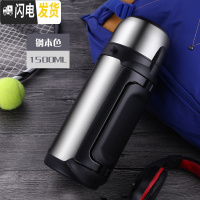 三维工匠家用大容量1000户外水壶女保温瓶婴儿大号保温杯外出宝宝便携壶 刚本色1500