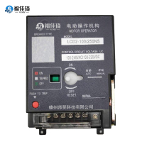 福佳琦 电动操作机构 CD2-250 个