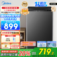 美的(Midea)全自动波轮洗衣机 家用8公斤大容量 MB80V36DT