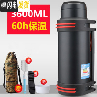 三维工匠超大保温杯大容量2500/3000不锈钢旅行者水壶2000便携2水杯43 3600黑色+壶套+杯刷