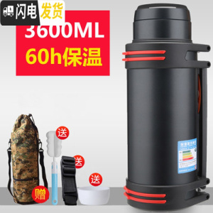 三维工匠超大保温杯大容量2500/3000不锈钢旅行者水壶2000便携2水杯43 3600黑色+壶套+杯刷