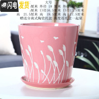 三维工匠欧式花盆陶瓷大号特大号客厅直筒简约绿萝盆创意多肉花盆 粉芦苇单个 中等花盆容器