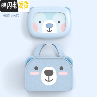 三维工匠韩国儿童保温分格便当盒小学生不锈钢餐盘可爱少女心餐具套装 蓝色小熊餐盘+包