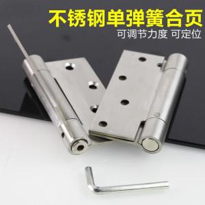 BONJEAN不锈钢弹簧合页单双开隐形自动关闭器吧台牛仔回弹铰链合叶