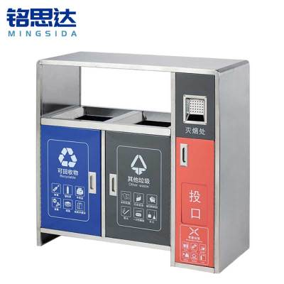 铭思达垃圾桶A18个