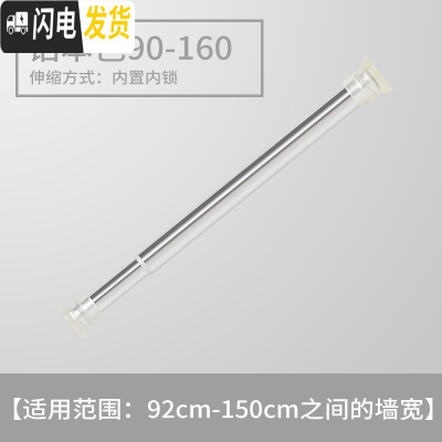 三维工匠免打孔浴帘杆伸缩杆衣柜挂晾衣杆浴室卫生间架窗帘杆卧室罗马杆 升级款铝本色适用于90-160