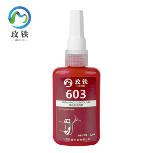 玫铁 圆柱形固持胶 603/50ml 瓶