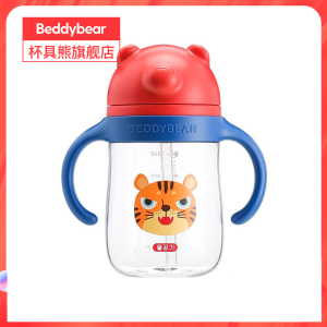 杯具熊火火系列吸管杯儿童学饮杯吸管带手柄背带两用防漏水儿童6-12个月婴儿食品级硅胶吸管婴儿1-3岁宝宝水杯360ml