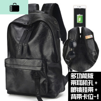 男双肩包韩版休闲潮流旅行电脑背包pu皮个性时尚大容量中学生 三字母带子款-升级后背PU+USB充电+耳机孔+背带卡位+眼