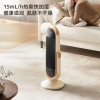 苏宁宜品立式取暖器带加湿负离子净化暖风机家用立式电暖器卧室速热热风扇语音遥控款