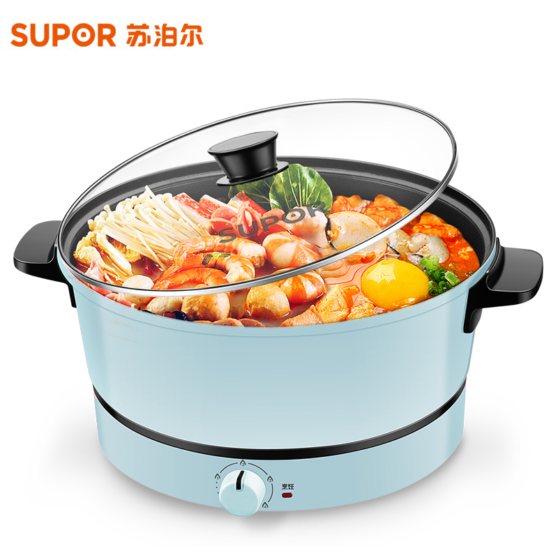 苏泊尔(supor)电火锅家用小 电热电煮锅涮锅电炒锅学生宿舍韩式多用锅