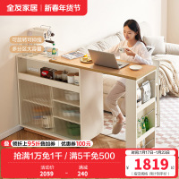 全友家居北欧简约风吧台柜门厅玄关柜可旋转伸缩大容量储物客厅吧台桌沙发背柜