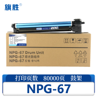 旗胜鼓架NPG-67 黑支