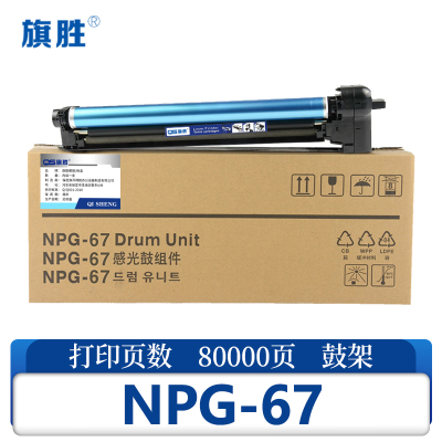 旗胜鼓架NPG-67 黑支