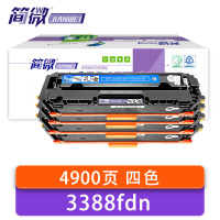 简微 硒鼓 3388fdn 四色 套