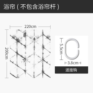 现代简约浴帘浴室防水布创意个性隔断帘子日式挂帘卫生间洗浴窗帘