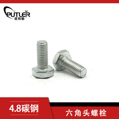班特勒 六角头螺栓-C级 M20*65mm 4.8级镀锌/个