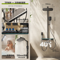 惠达(HUIDA)-TF909 惠达大顶喷花洒枪灰花洒套装浴室钢琴按键置物架淋浴