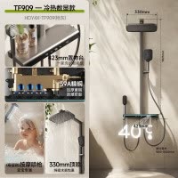 惠达(HUIDA)-TF909 惠达大顶喷花洒枪灰花洒套装浴室钢琴按键置物架淋浴