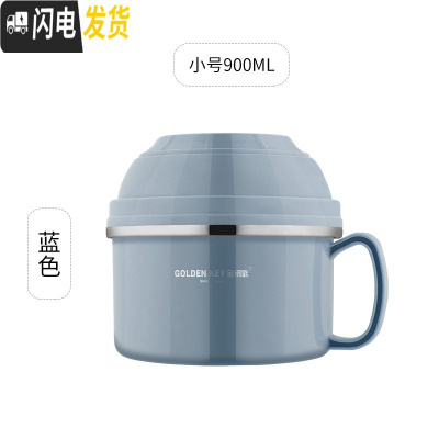 三维工匠304不锈钢保温饭盒儿童便当盒学生韩国餐盒成人快餐杯带盖碗缸 蓝灰色直径13.5CM