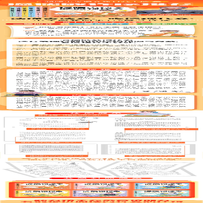 [M]读懂古诗文,吃透现代文:小学语文同步1+2古今连读 1年级-9787572220739