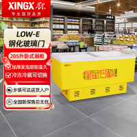 星星SD/SC-390BP 285升冰柜卧式展示柜商用全冷冻冷藏冰柜烧烤水果店商超雪糕岛柜鲜肉大容量冷柜