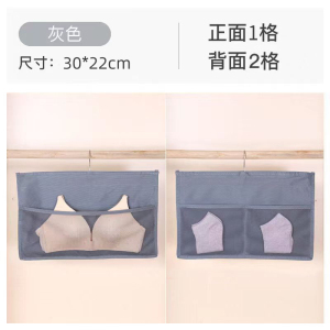 [补贴10%]内衣收纳挂袋衣柜小物收纳神器挂式两面收纳袜子宿舍整理家居杂物