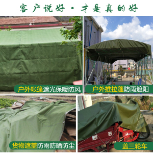 美帮汇伞具帆布加厚耐磨帆布防雨布防水防晒篷布货车油布蓬布遮阳布户外隔热遮