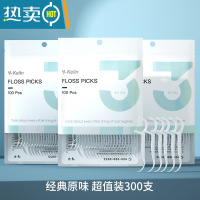 敬平牙线棒超细牙签线剔牙小牙缝家庭装牙线套随身便携式300支 经典原味 300支 7.6cm 100支