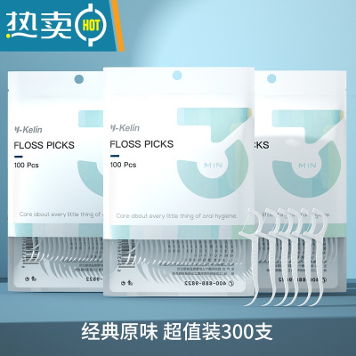 敬平牙线棒超细牙签线剔牙小牙缝家庭装牙线套随身便携式300支 经典原味 300支 7.6cm 100支