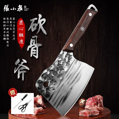 张小泉专业斩骨刀加厚精钢家用砍骨剁肉耐用防滑手柄厨房商用8138