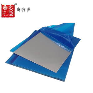 泰炙鼎 警示反光铝制标识牌 200mmx100mm 个