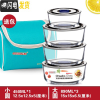 三维工匠玻璃饭盒便当盒保鲜盒微波炉可加热专用餐盒带盖密封碗上班族 圆890*3+圆450*1送保温包