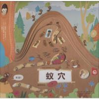 B[正版]动物王国创意形状书套装(全三册)